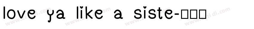 love ya like a siste字体转换